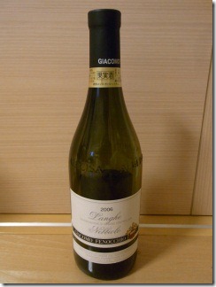 LANGHE NEBBIOLO 2006