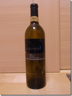LOLONIS